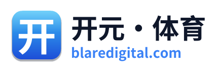 开元·体育 Logo
